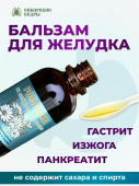 Ромашковое масло