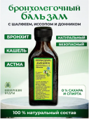 Бронхолёгочный бальзам "Свободное дыхание"