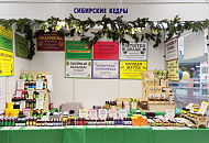 Кемерово 