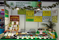 Нижний Новгород 