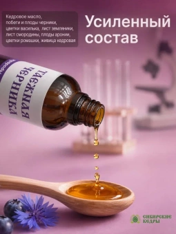 Таёжная черника